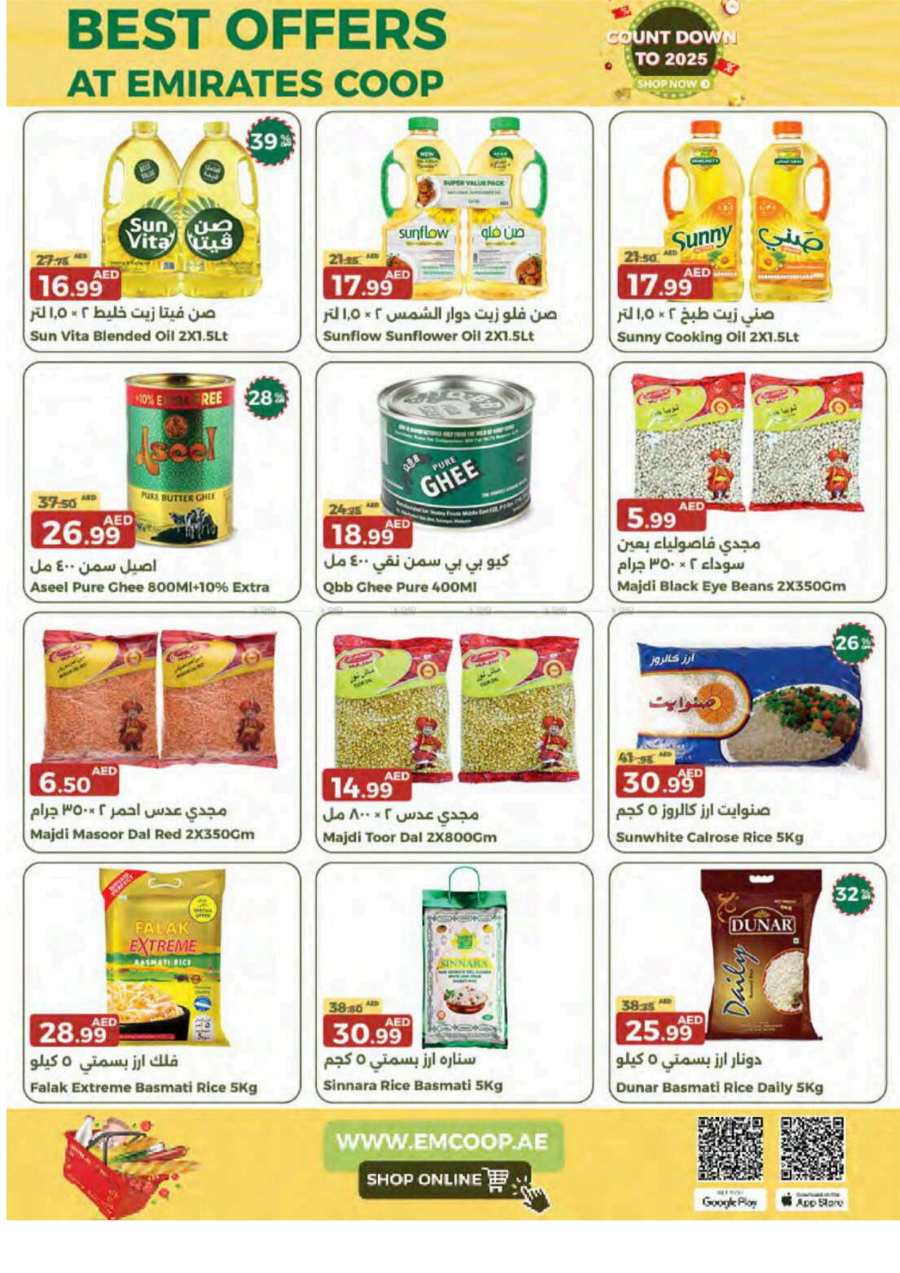 Year-End Offers: Shop Now In Emirates Co-Operative Society Dubai