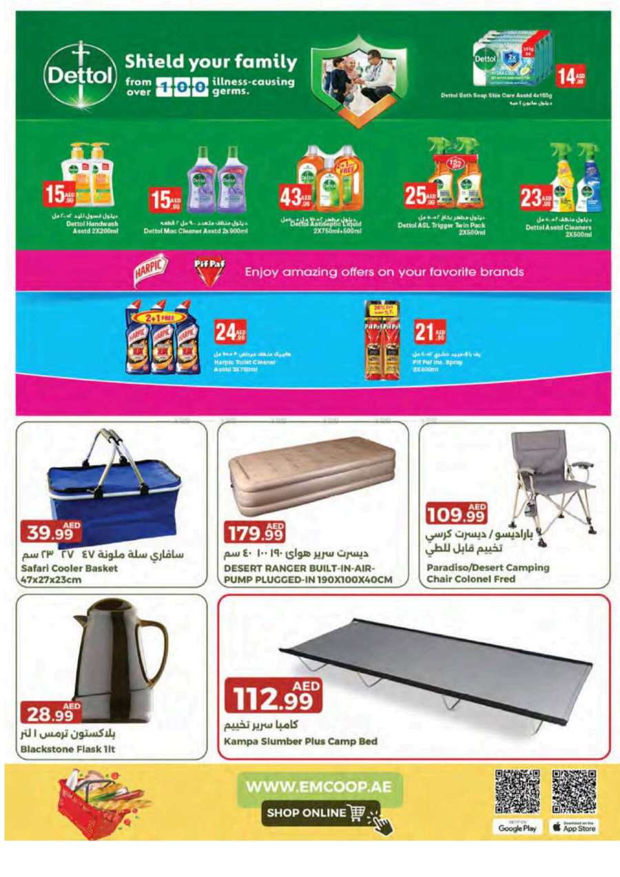 Year-End Offers: Shop Now In Emirates Co-Operative Society Dubai