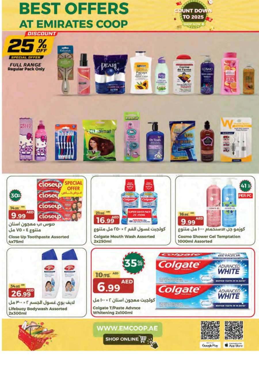 Year-End Offers: Shop Now In Emirates Co-Operative Society Dubai