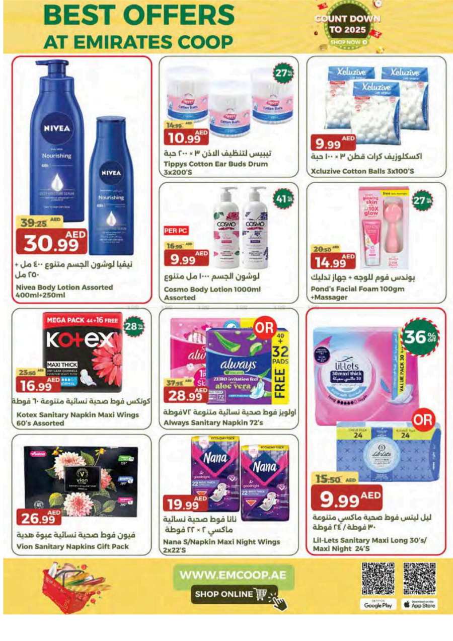 Year-End Offers: Shop Now In Emirates Co-Operative Society Dubai