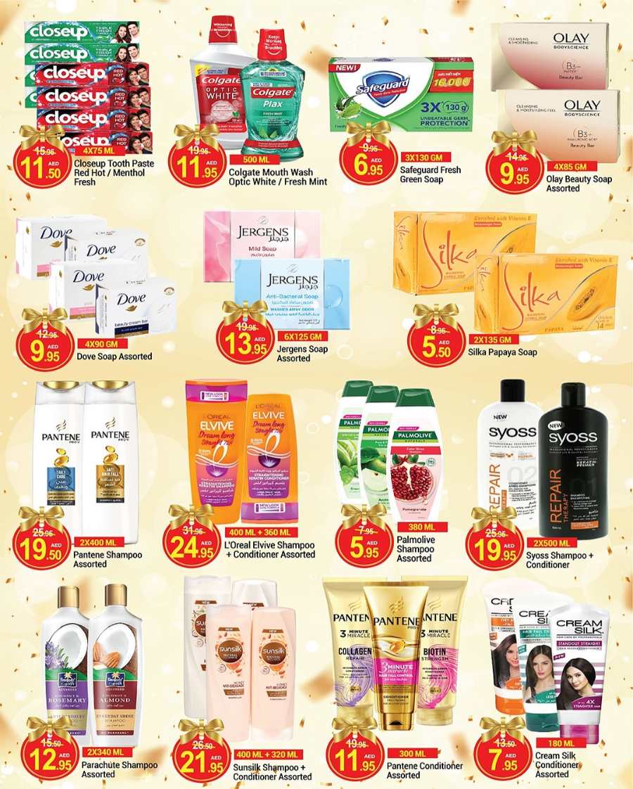 New Year Offer - Shop Now In New W Mart Dubai