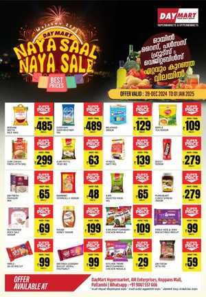 NAYA SAAL NAYA SALE - Shop Now In Daymart Hypermarket Wayanad