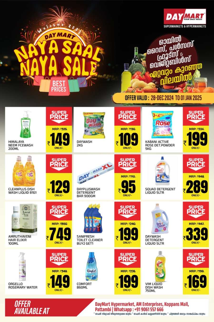 NAYA SAAL NAYA SALE - Shop Now In Daymart Hypermarket Wayanad