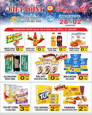 End of Year Deals! In Gift Point Department Store Dubai