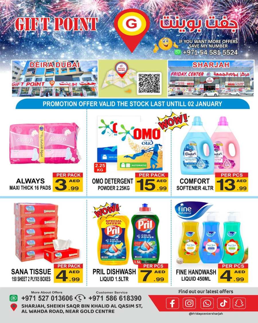 End of Year Deals! In Gift Point Department Store Dubai