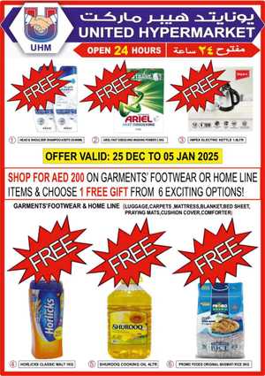 Midweek Deals - Shop Now! In United Hypermarket Dubai