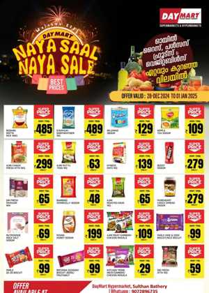 NAYA SAAL NAYA SALE - Shop Now In Daymart Hypermarket Wayanad