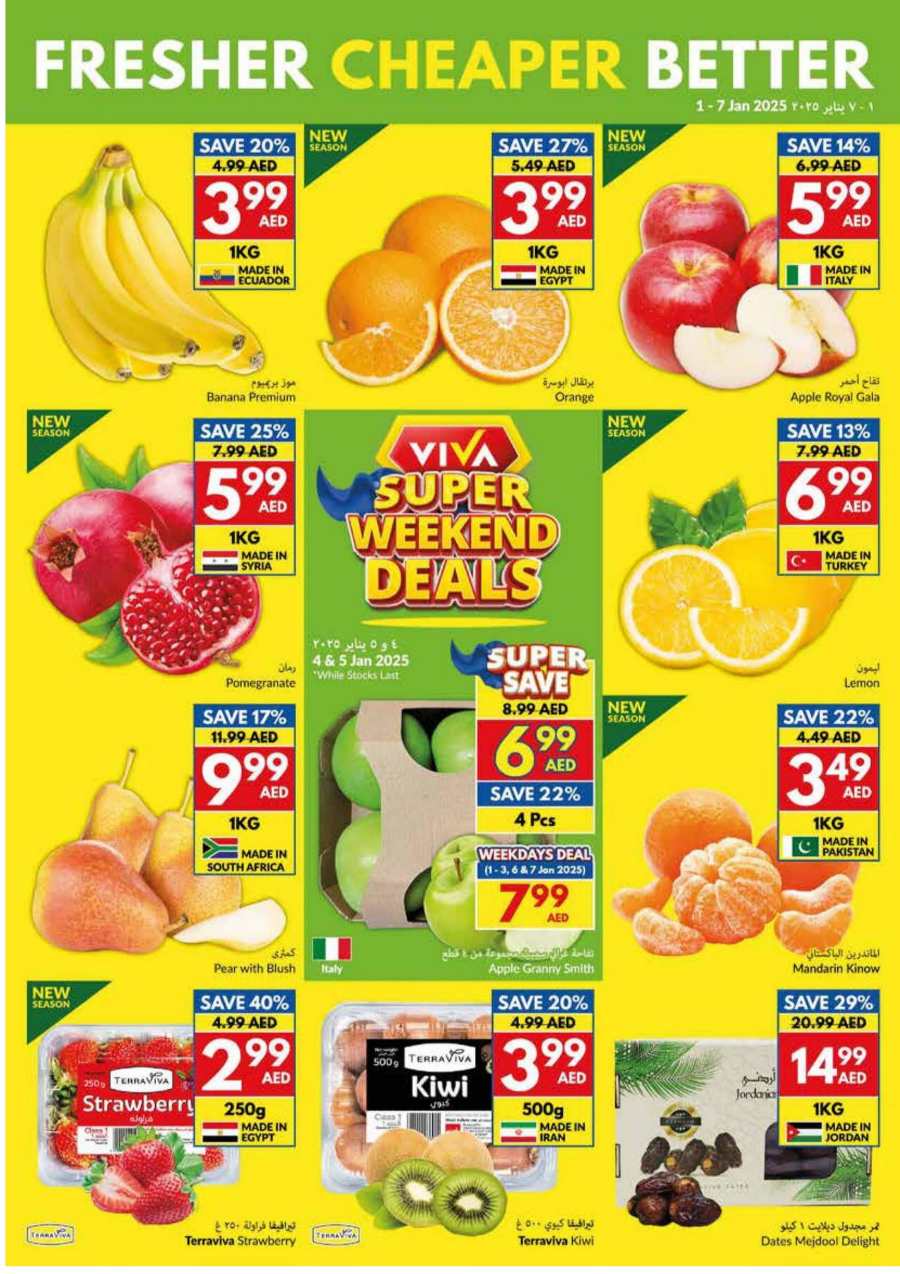 New Year, New Deals - Don’t miss out In VIVA Supermarket Abu Dhabi