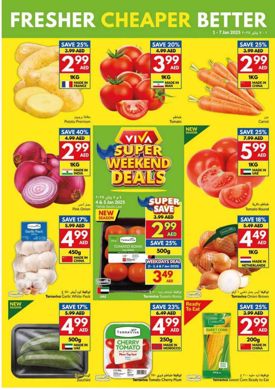 New Year, New Deals - Don’t miss out In VIVA Supermarket Abu Dhabi