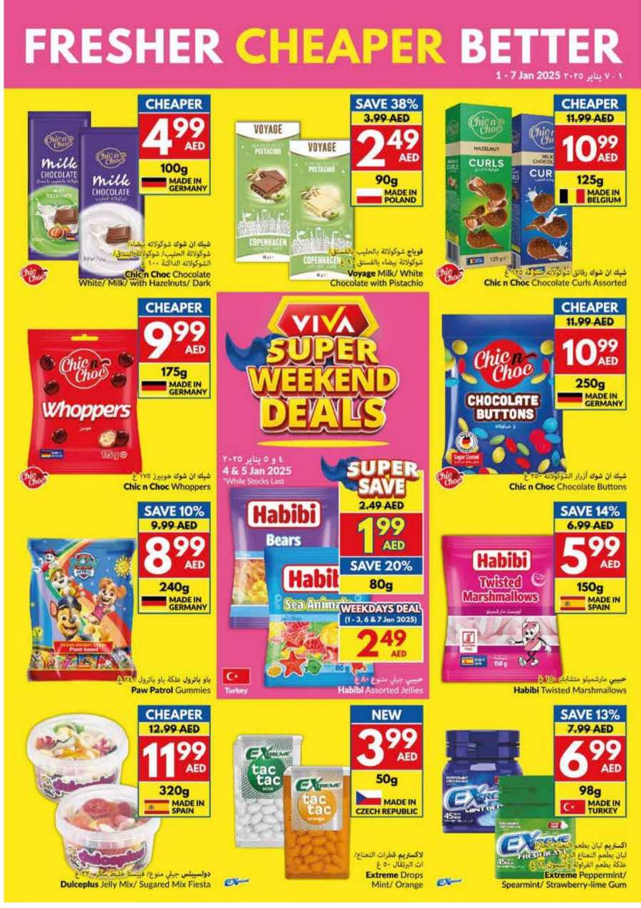 New Year, New Deals - Don’t miss out In VIVA Supermarket Abu Dhabi