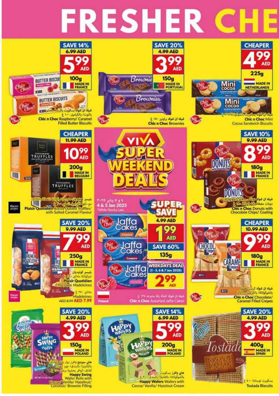 New Year, New Deals - Don’t miss out In VIVA Supermarket Abu Dhabi