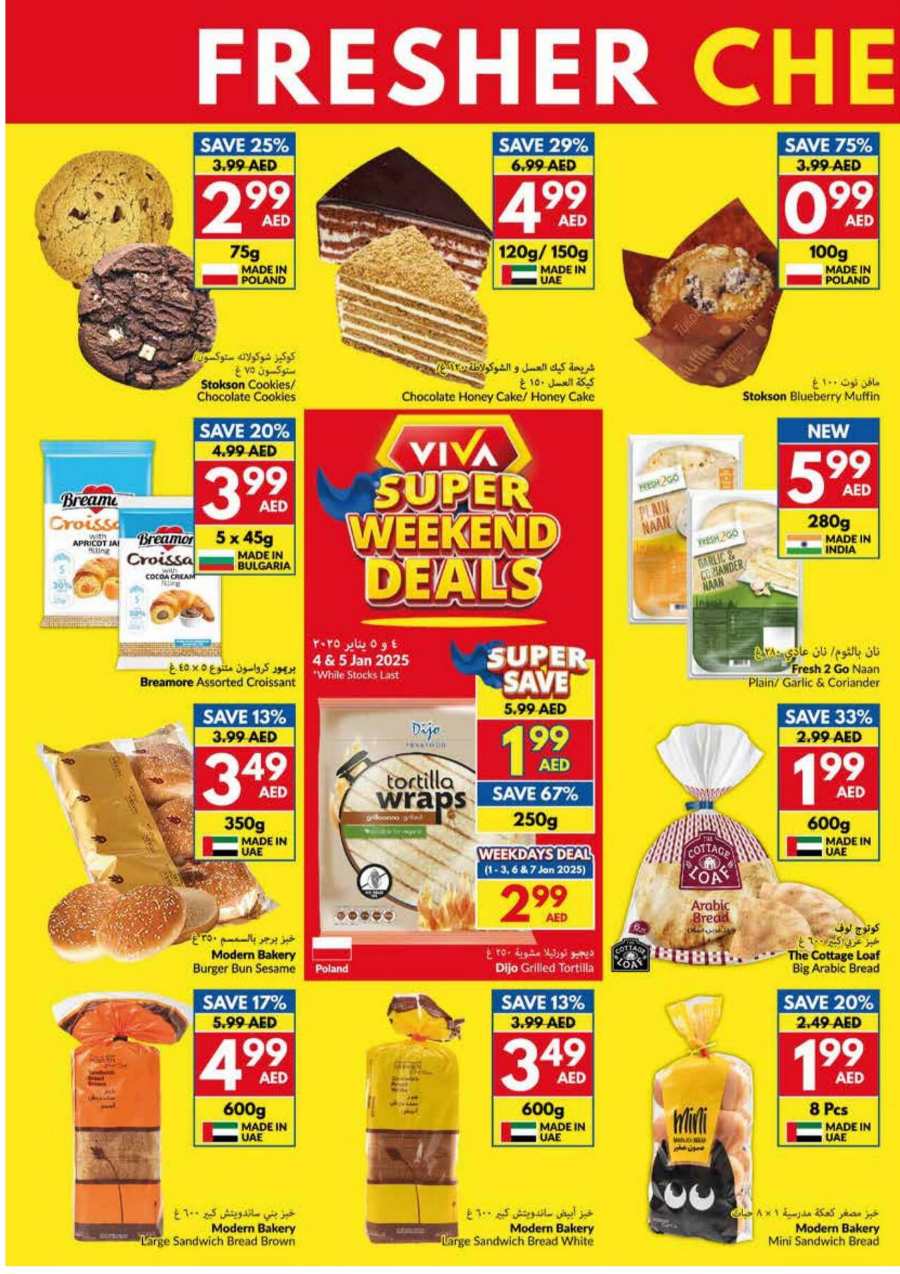 New Year, New Deals - Don’t miss out In VIVA Supermarket Abu Dhabi