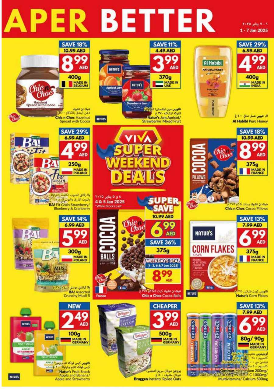 New Year, New Deals - Don’t miss out In VIVA Supermarket Abu Dhabi