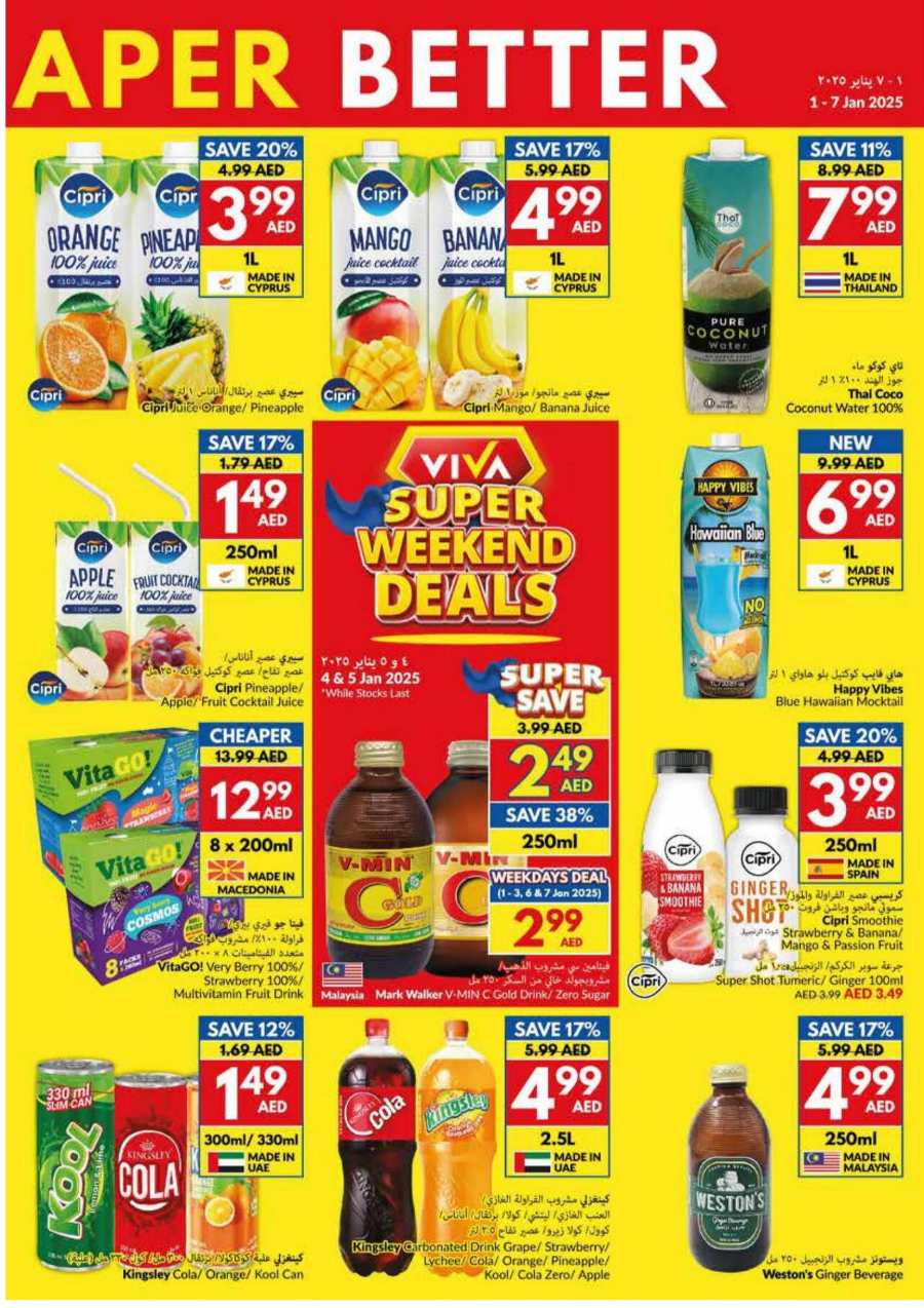 New Year, New Deals - Don’t miss out In VIVA Supermarket Abu Dhabi