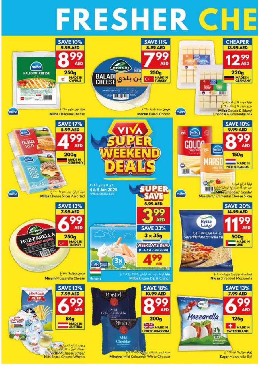 New Year, New Deals - Don’t miss out In VIVA Supermarket Abu Dhabi