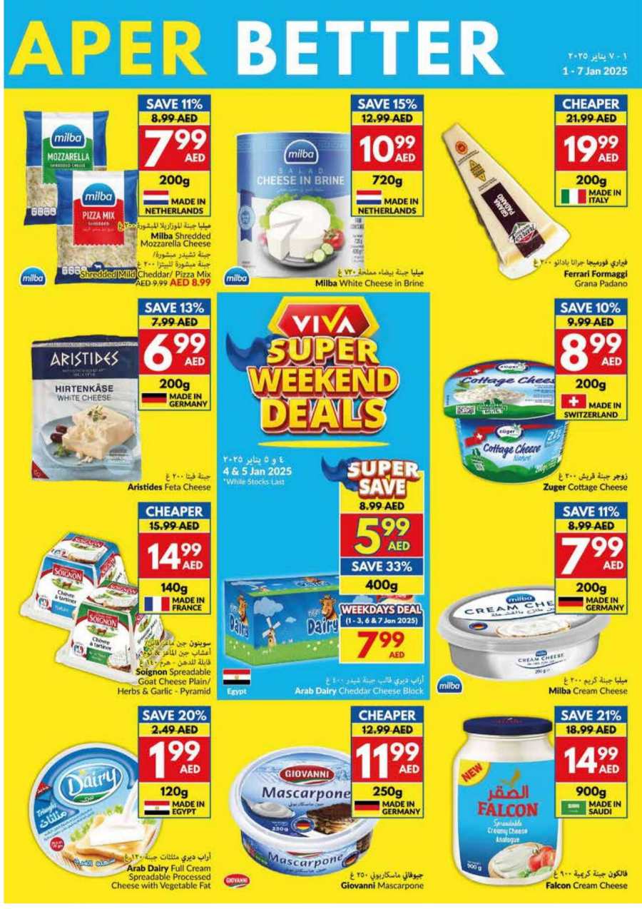 New Year, New Deals - Don’t miss out In VIVA Supermarket Abu Dhabi