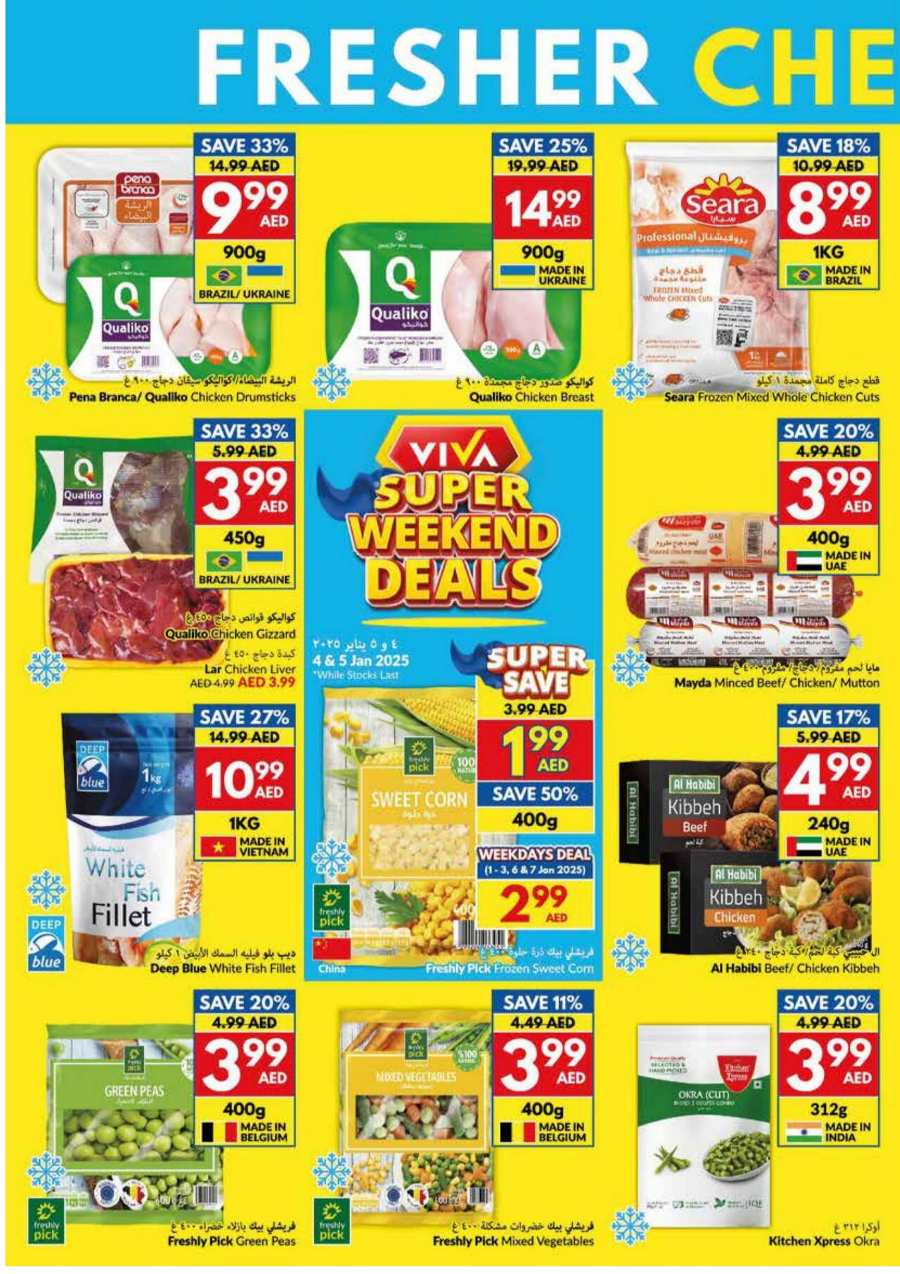 New Year, New Deals - Don’t miss out In VIVA Supermarket Abu Dhabi