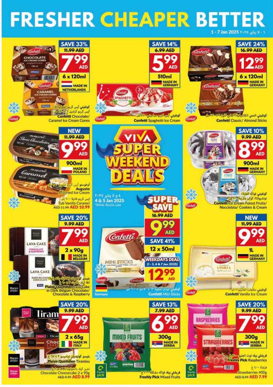 New Year, New Deals - Don’t miss out In VIVA Supermarket Abu Dhabi