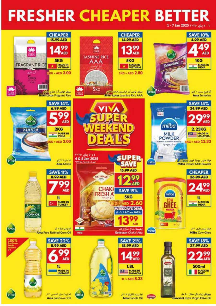 New Year, New Deals - Don’t miss out In VIVA Supermarket Abu Dhabi