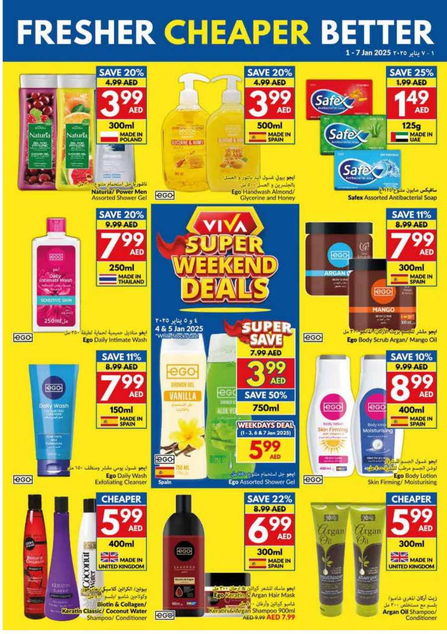 New Year, New Deals - Don’t miss out In VIVA Supermarket Abu Dhabi