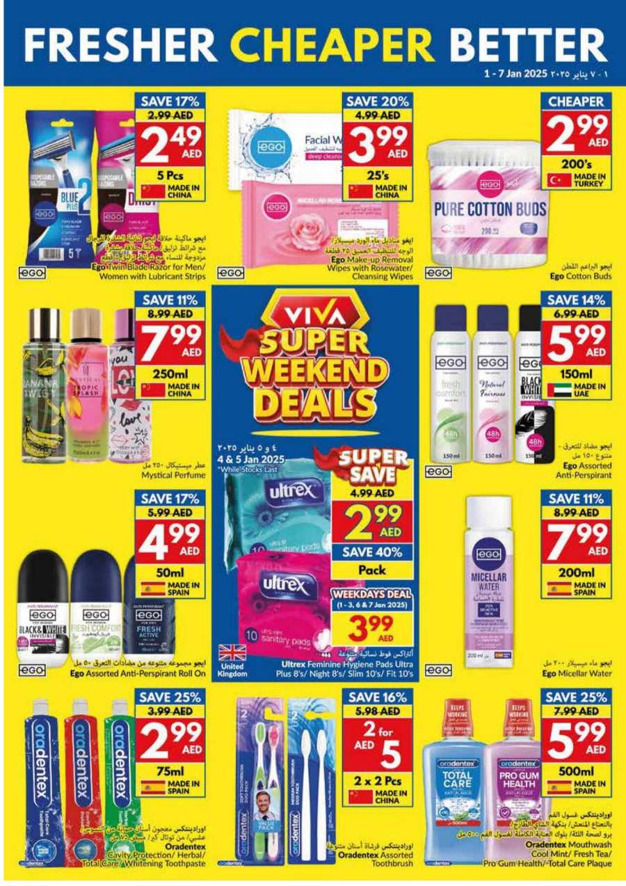 New Year, New Deals - Don’t miss out In VIVA Supermarket Abu Dhabi