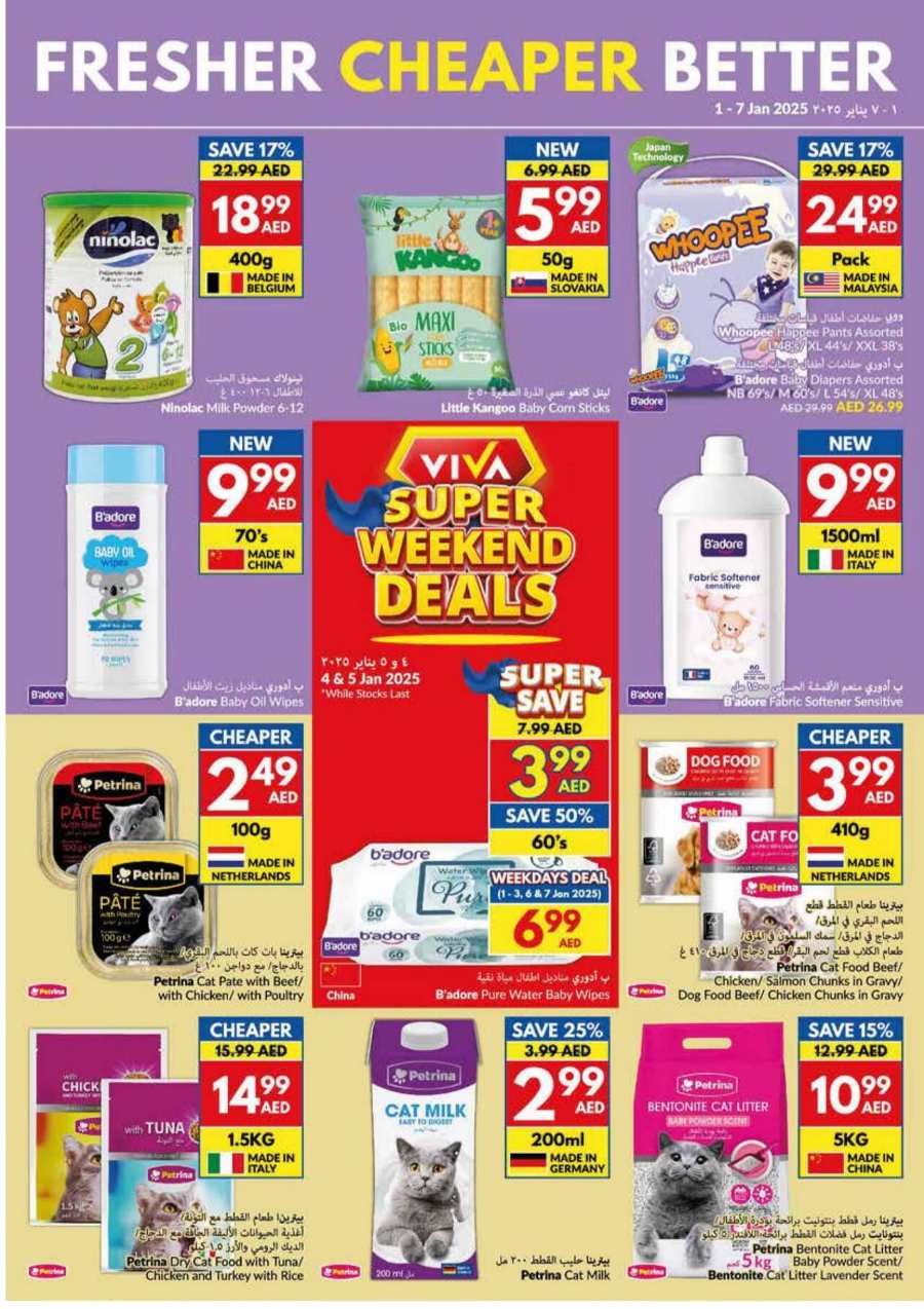 New Year, New Deals - Don’t miss out In VIVA Supermarket Abu Dhabi