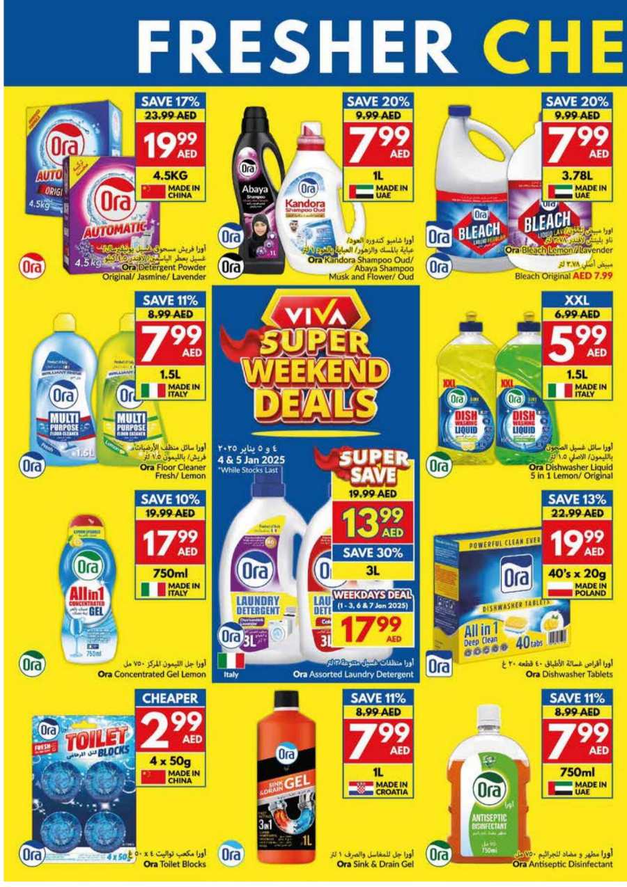 New Year, New Deals - Don’t miss out In VIVA Supermarket Abu Dhabi