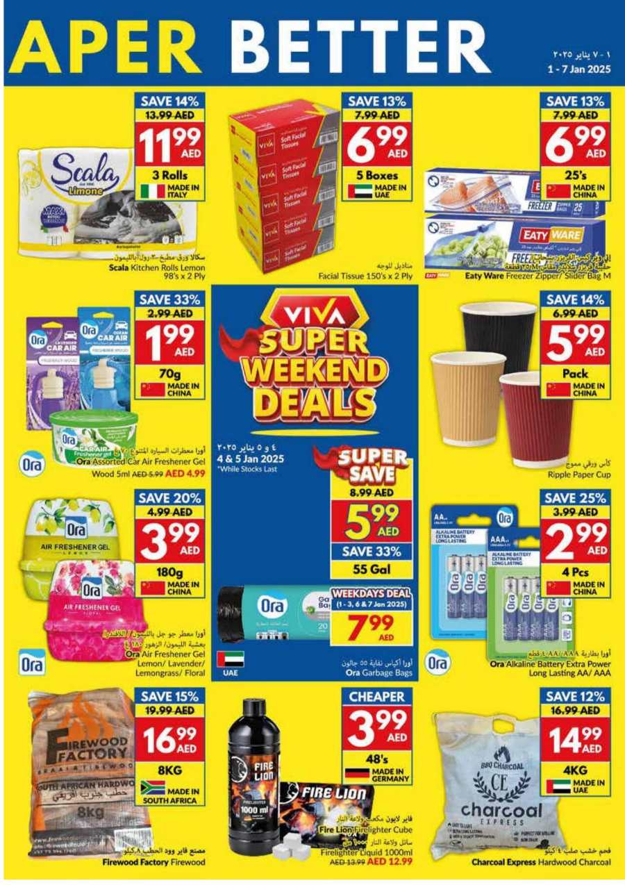 New Year, New Deals - Don’t miss out In VIVA Supermarket Abu Dhabi