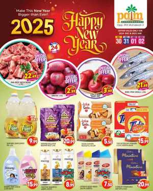 New Year Offer Await - Don’t miss out In Palm Hypermarket Dubai