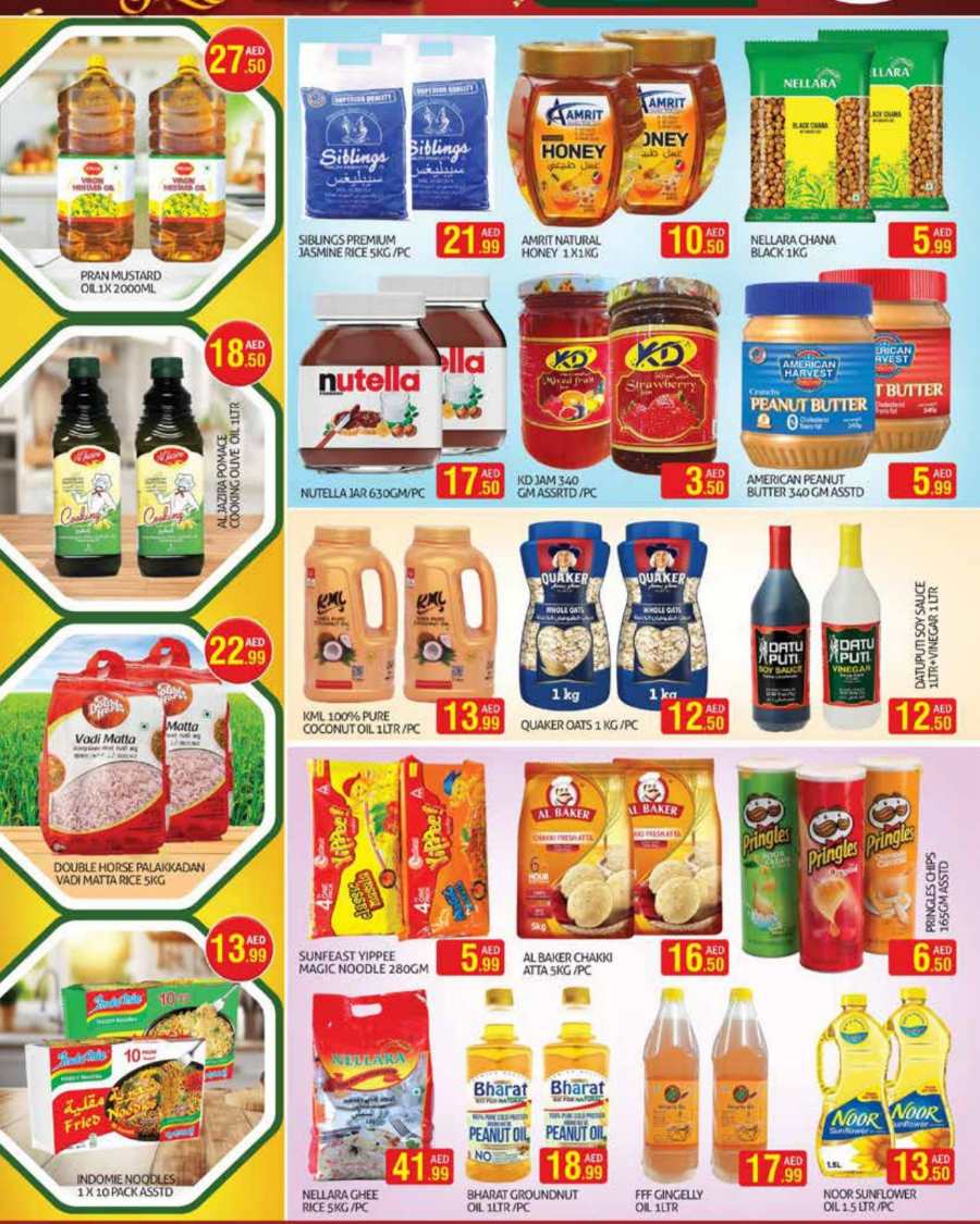 New Year Offer Await - Don’t miss out In Palm Hypermarket Dubai