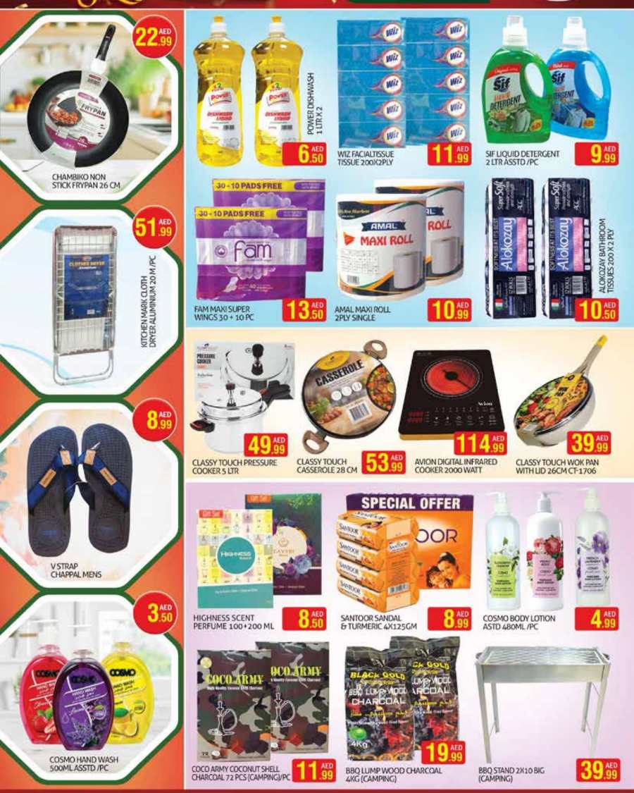 New Year Offer Await - Don’t miss out In Palm Hypermarket Dubai