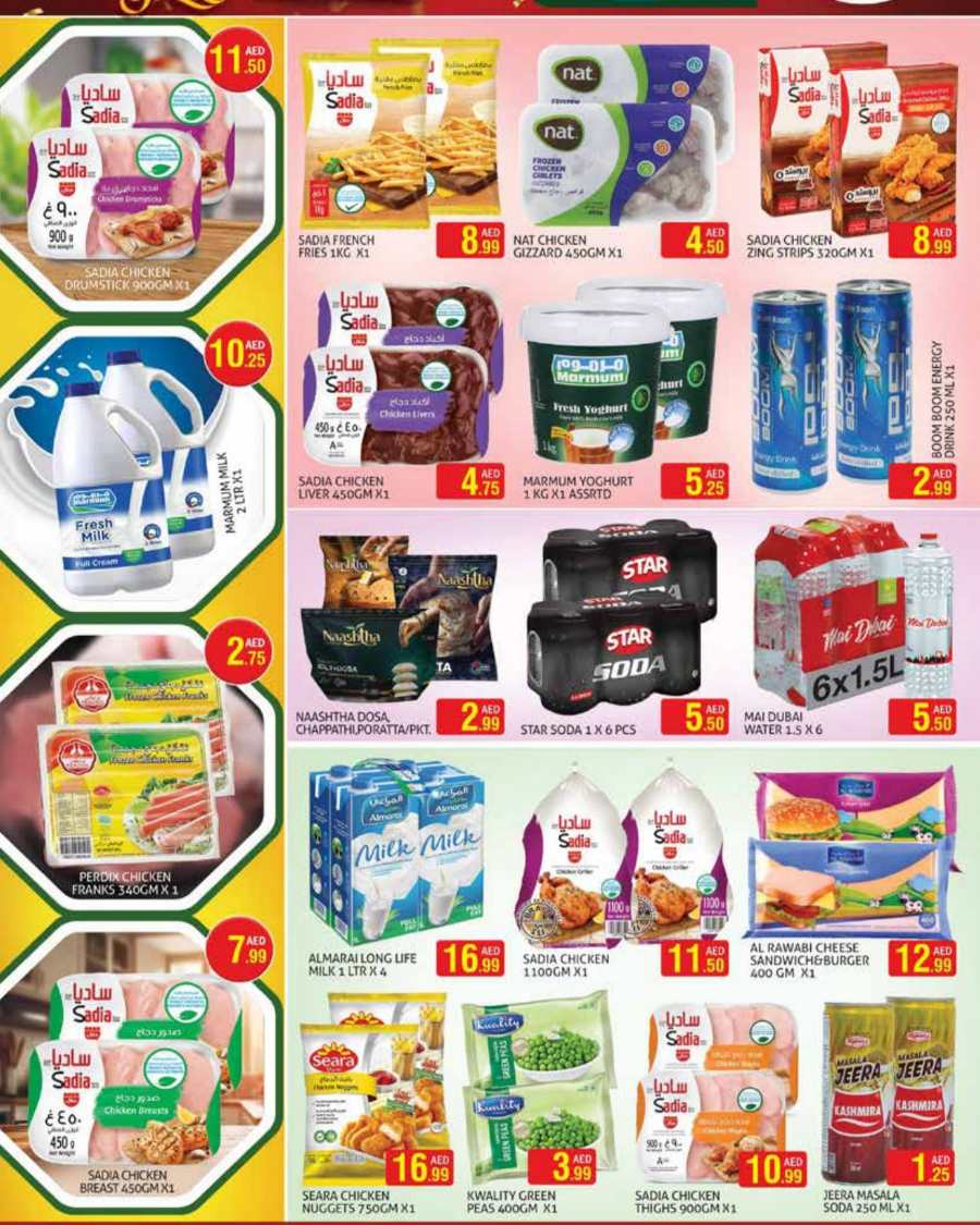 New Year Offer Await - Don’t miss out In Palm Hypermarket Dubai