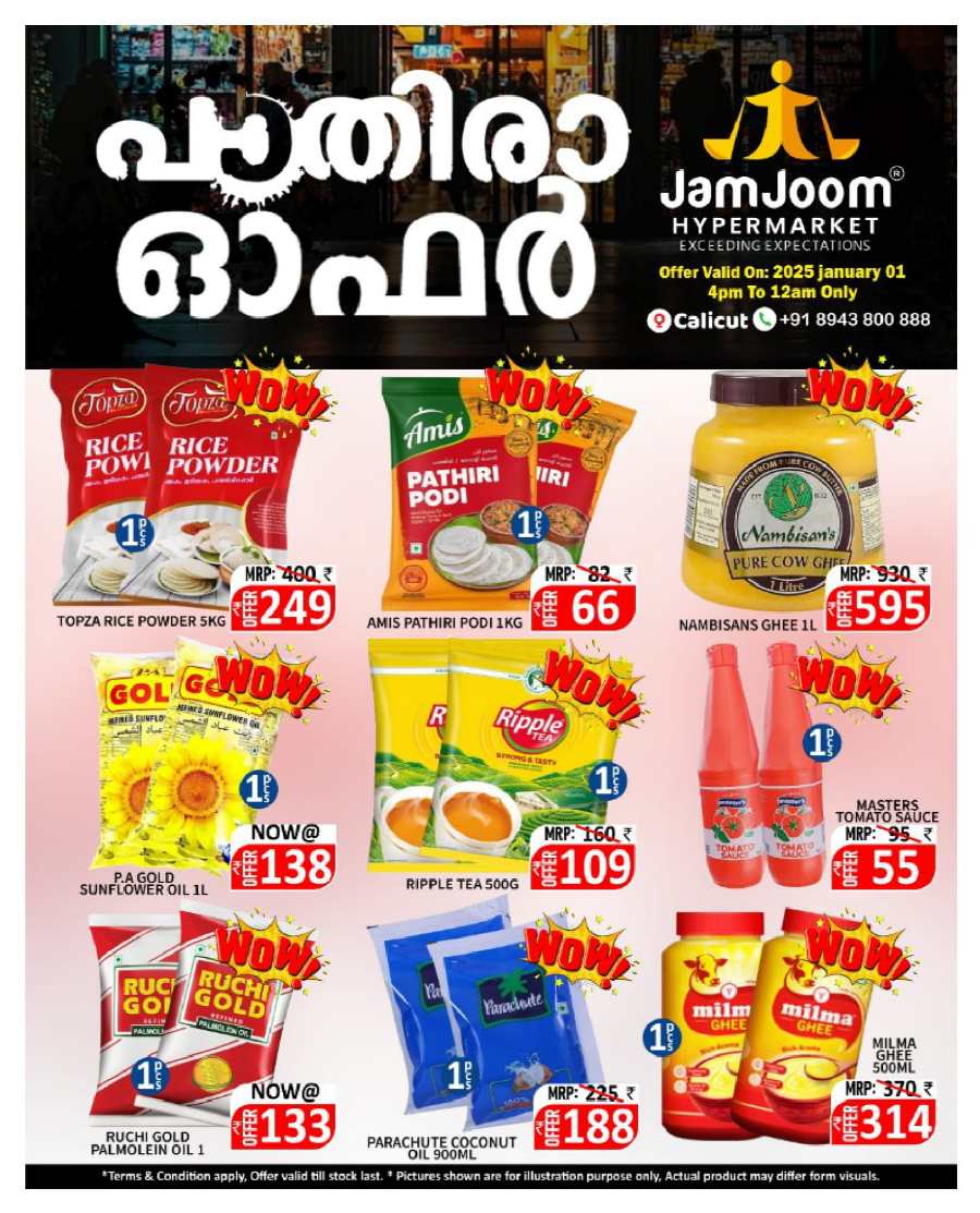 PAATHIRA OFFER: Up to 75% Off - Limited Time! In JamJoom Hypermarket Calicut