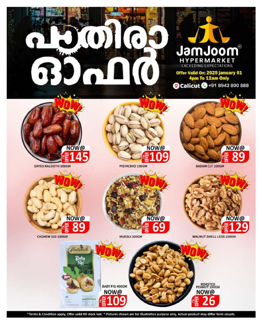 PAATHIRA OFFER: Up to 75% Off - Limited Time! In JamJoom Hypermarket Calicut