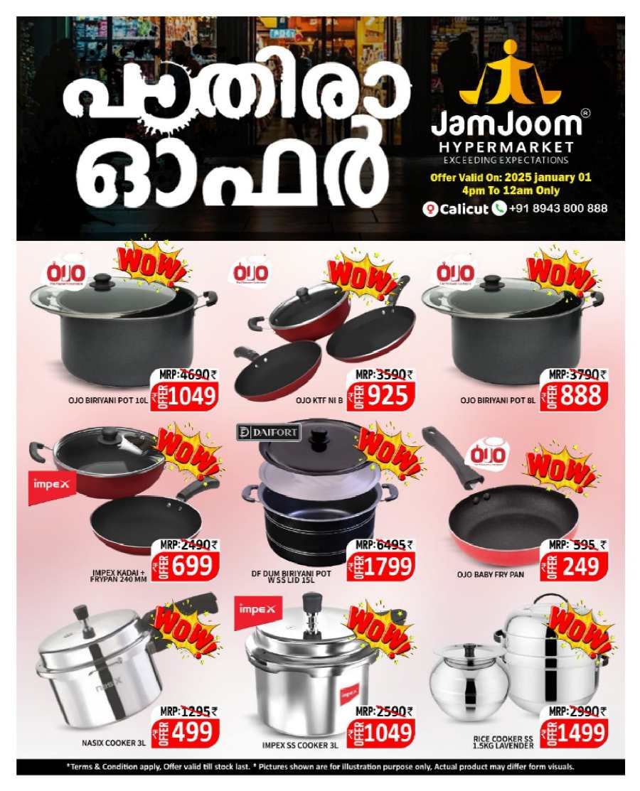 PAATHIRA OFFER: Up to 75% Off - Limited Time! In JamJoom Hypermarket Calicut