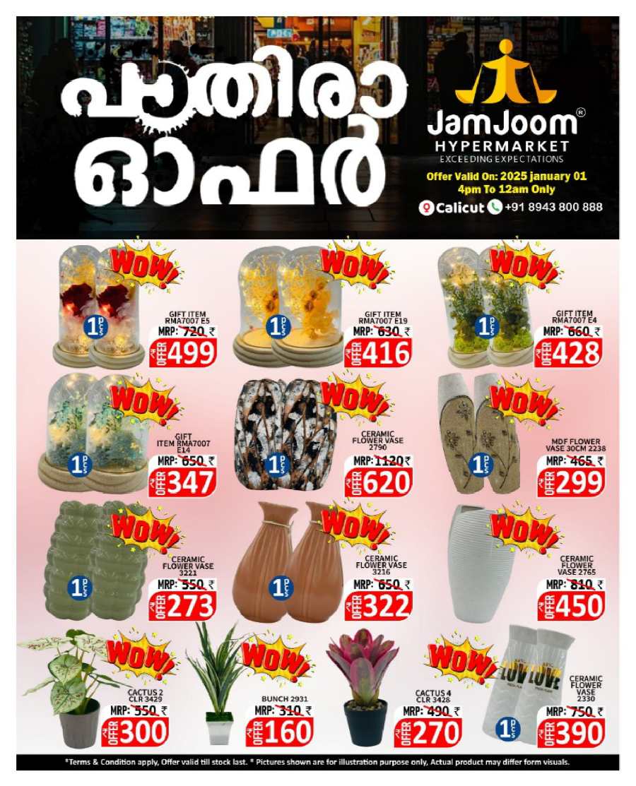 PAATHIRA OFFER: Up to 75% Off - Limited Time! In JamJoom Hypermarket Calicut