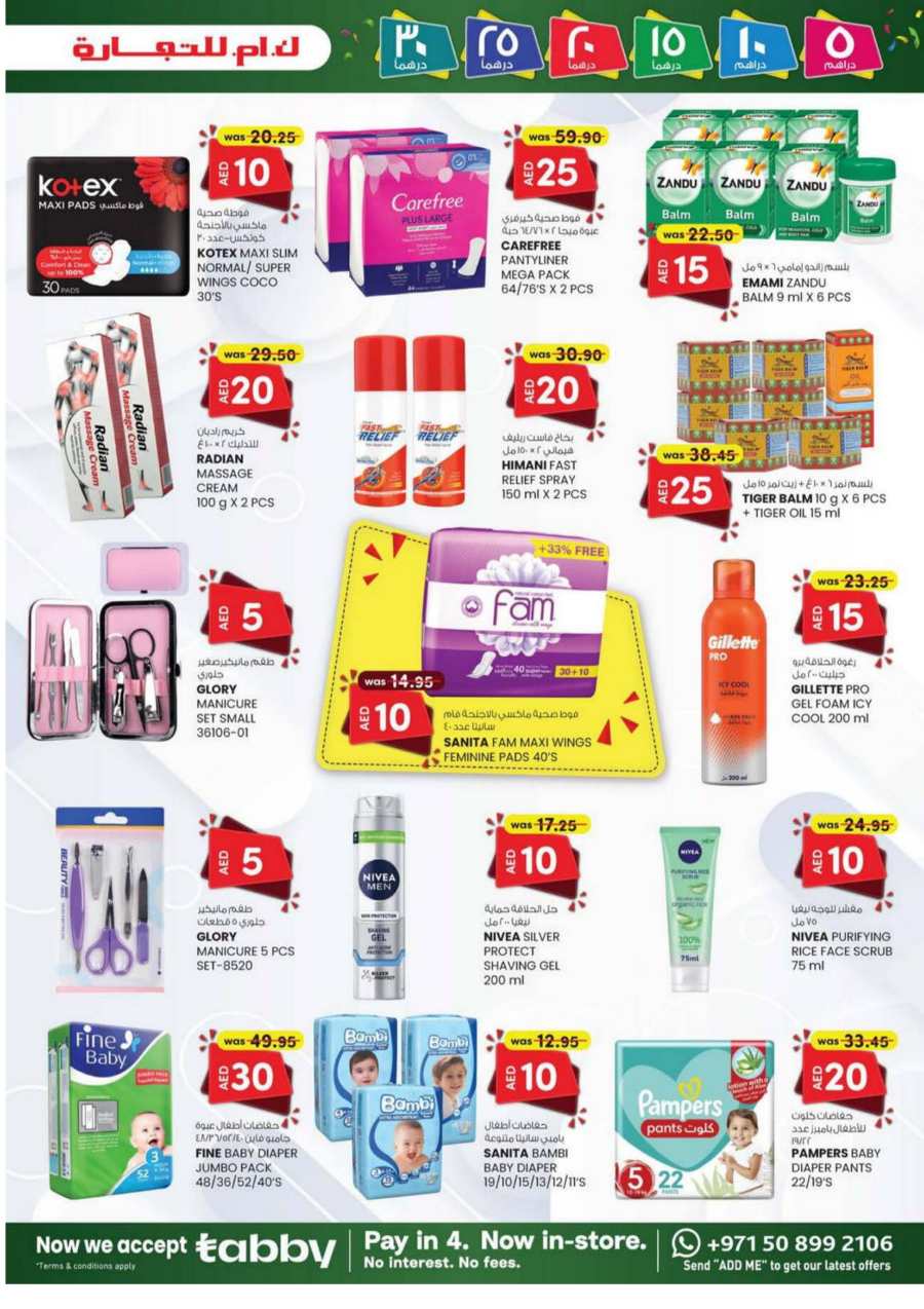 AED 5-30 Deals: Weekend Shopping Delights! In K.M Trading Dubai