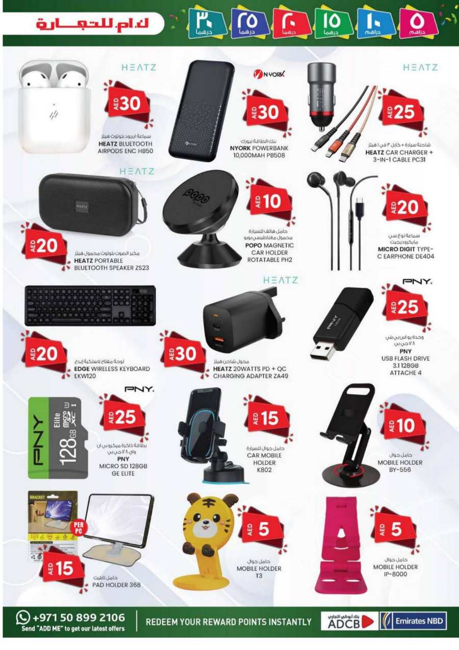 AED 5-30 Deals: Weekend Shopping Delights! In K.M Trading Dubai