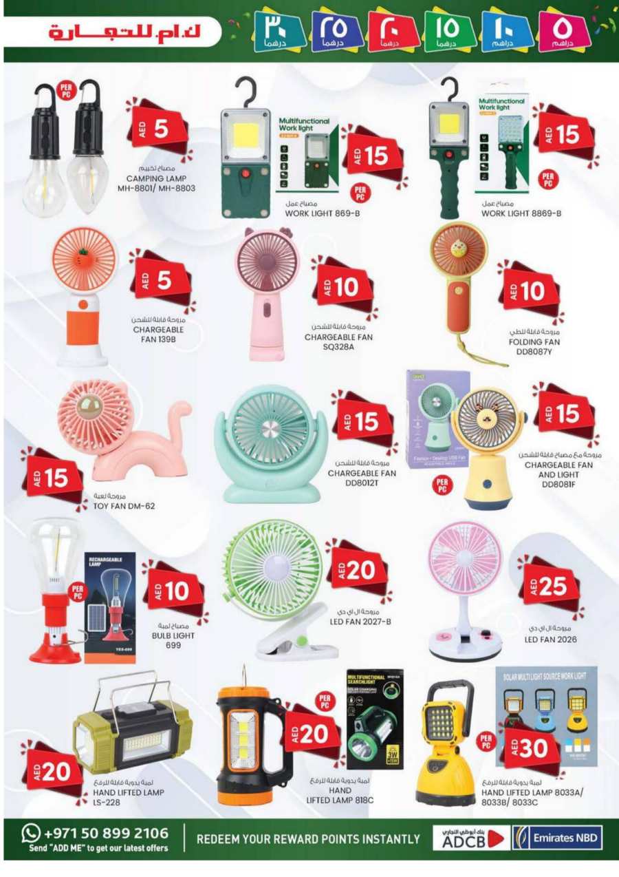 AED 5-30 Deals: Weekend Shopping Delights! In K.M Trading Dubai