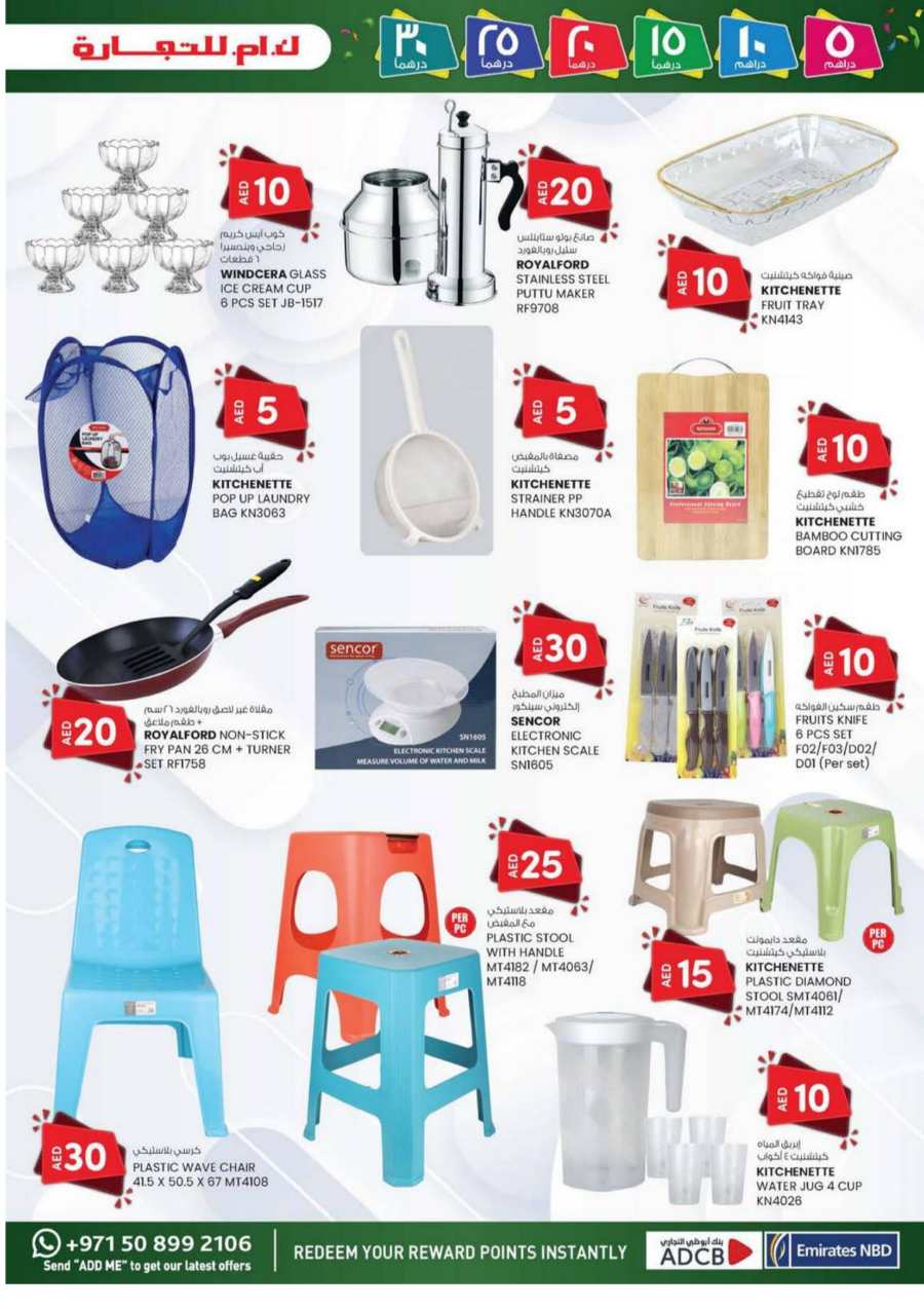 AED 5-30 Deals: Weekend Shopping Delights! In K.M Trading Dubai