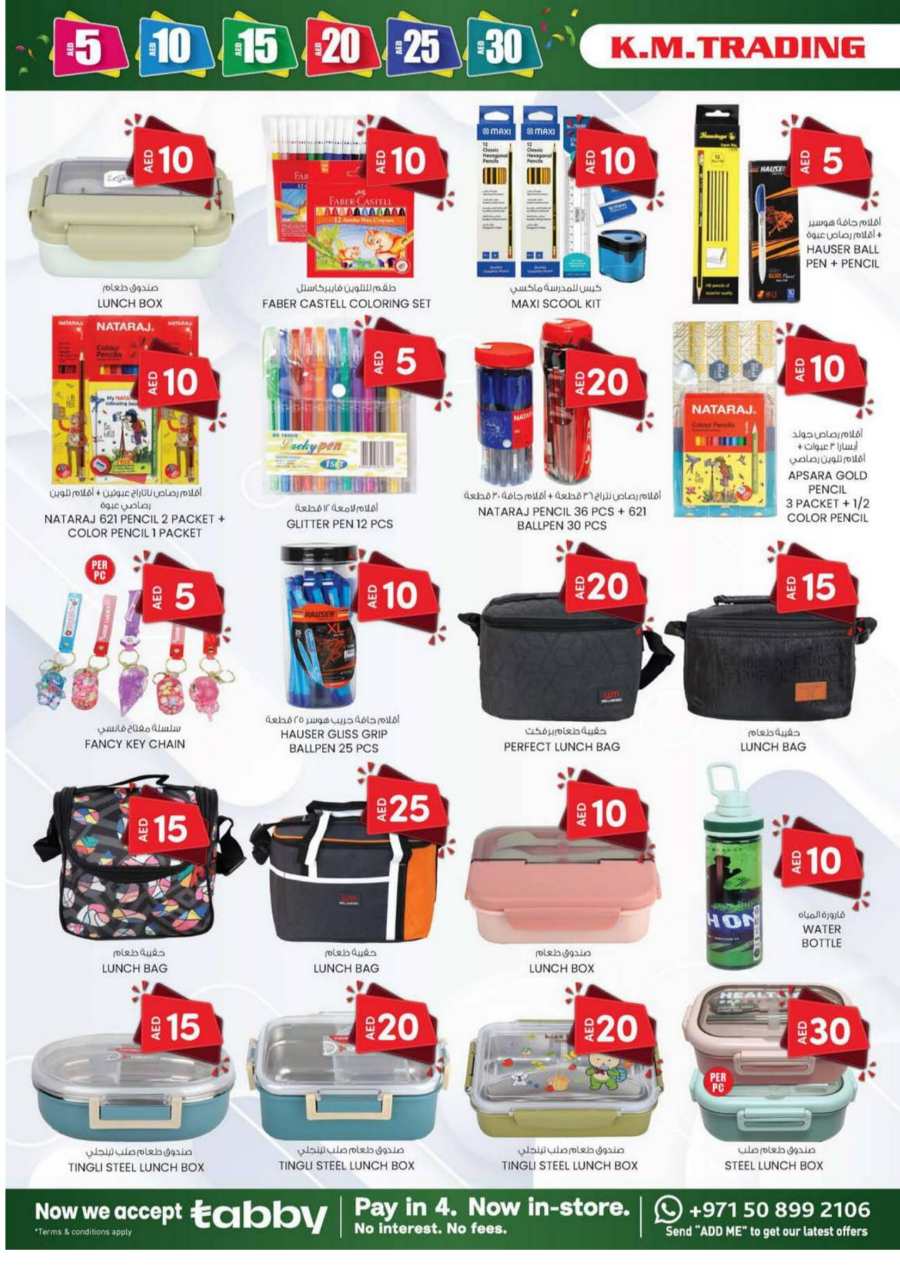 AED 5-30 Deals: Weekend Shopping Delights! In K.M Trading Dubai