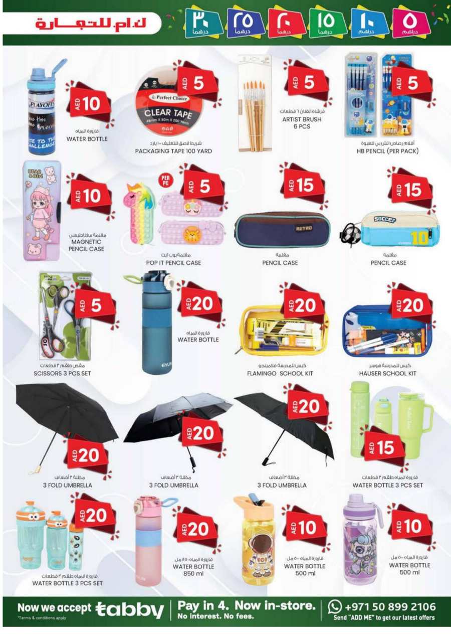 AED 5-30 Deals: Weekend Shopping Delights! In K.M Trading Dubai