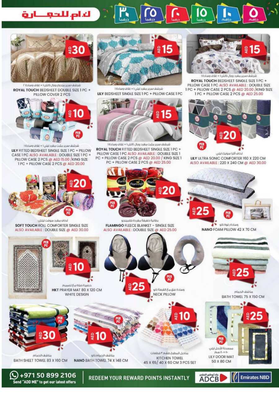 AED 5-30 Deals: Weekend Shopping Delights! In K.M Trading Dubai