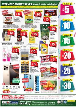 Weekend Savings: Exclusive 5, 10, 20, 30 AED Offers! In K.M Trading Sharjah / Ajman