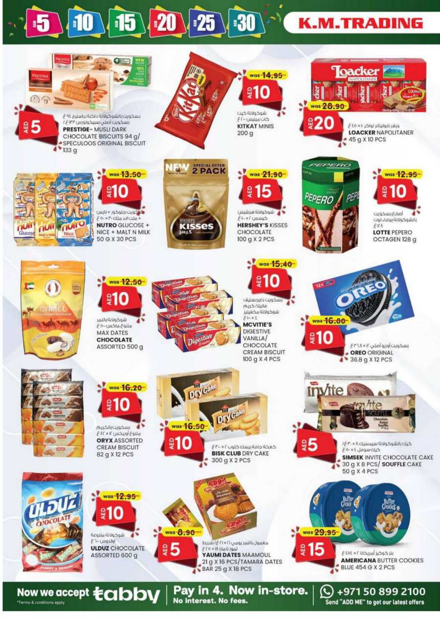 Weekend Savings: Exclusive 5, 10, 20, 30 AED Offers! In K.M Trading Sharjah / Ajman