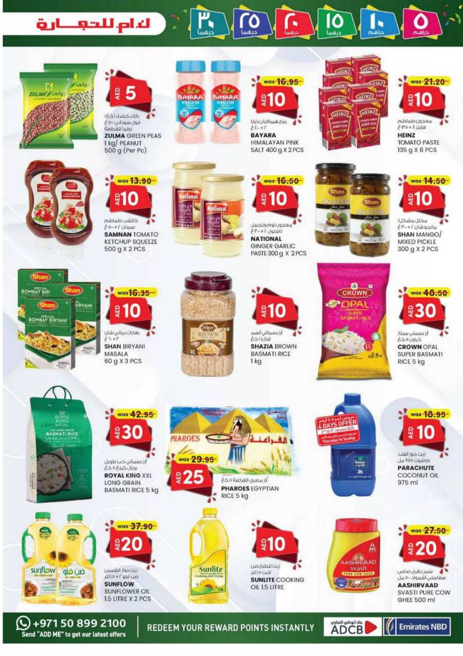 Weekend Savings: Exclusive 5, 10, 20, 30 AED Offers! In K.M Trading Sharjah / Ajman