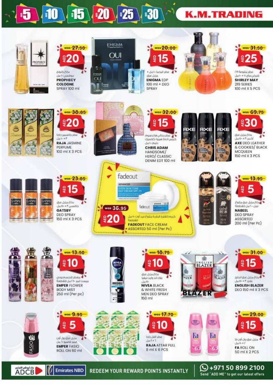 Weekend Savings: Exclusive 5, 10, 20, 30 AED Offers! In K.M Trading Sharjah / Ajman