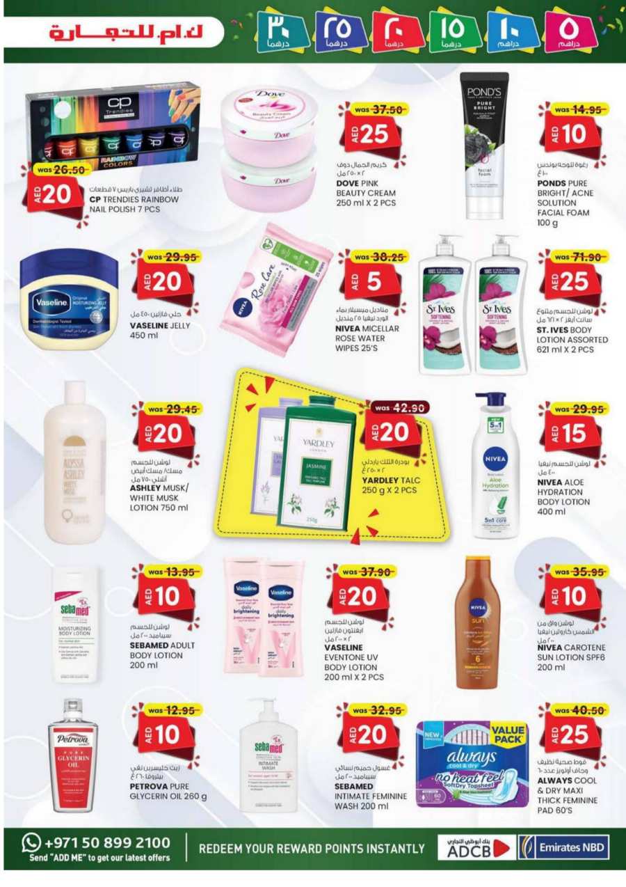 Weekend Savings: Exclusive 5, 10, 20, 30 AED Offers! In K.M Trading Sharjah / Ajman