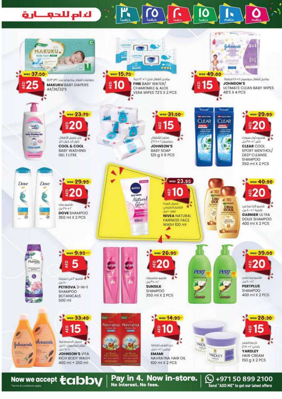 Weekend Savings: Exclusive 5, 10, 20, 30 AED Offers! In K.M Trading Sharjah / Ajman