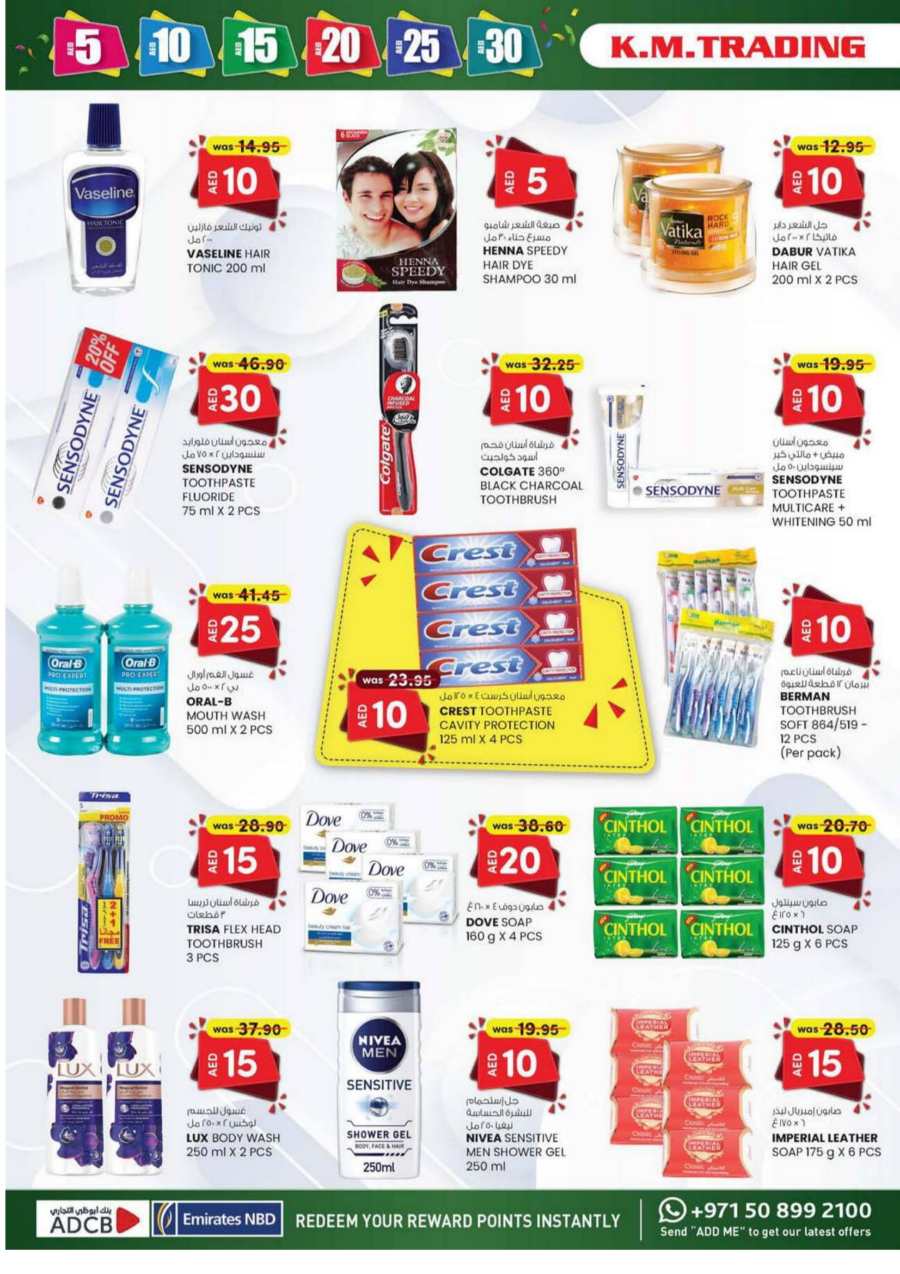 Weekend Savings: Exclusive 5, 10, 20, 30 AED Offers! In K.M Trading Sharjah / Ajman